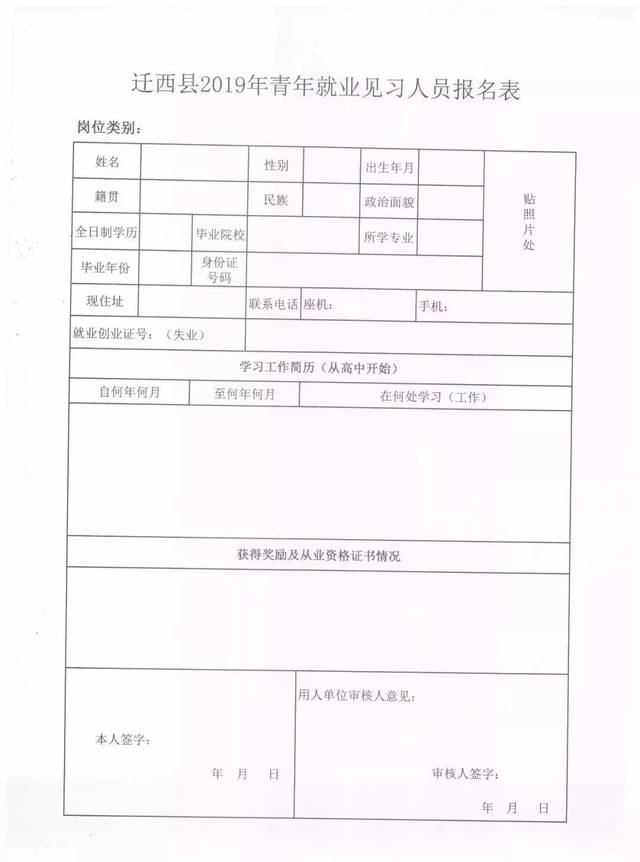 唐山复印机租赁